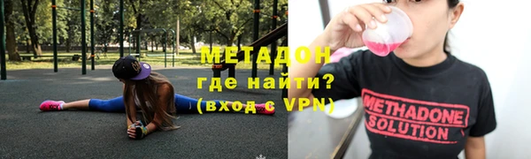 кокаин VHQ Вяземский