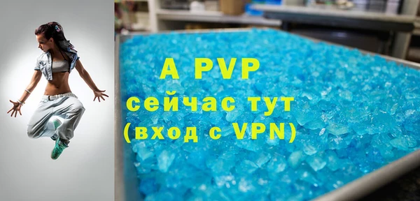 ALPHA-PVP Вязьма