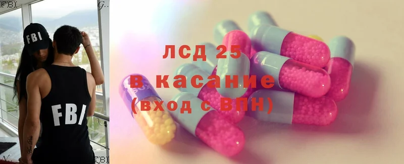 МЕГА ССЫЛКА  Лакинск  Лсд 25 экстази ecstasy 