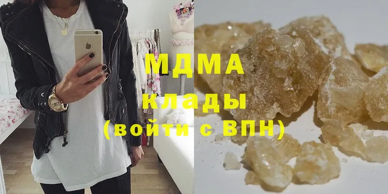 маркетплейс какой сайт  Лакинск  MDMA VHQ  закладки  мега ссылка 