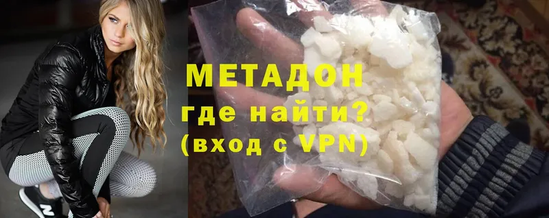 МЕТАДОН methadone  закладка  Лакинск 